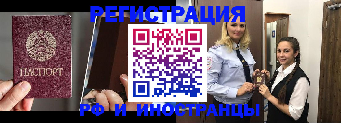 форма 3 в Анадыре